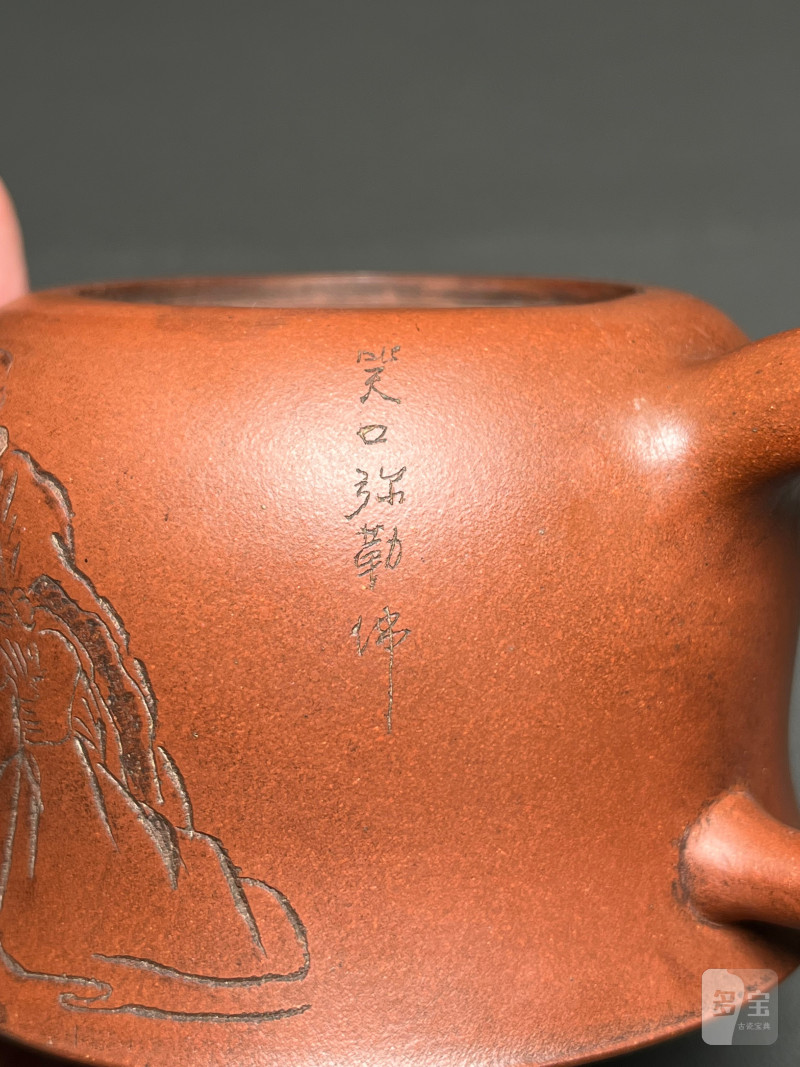 清嘉庆 / 道光  “少峰”款钟形笑口弥勒壶 - 图9